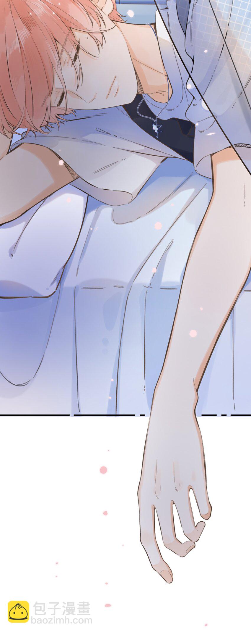 047- 偷偷看着你-第50话