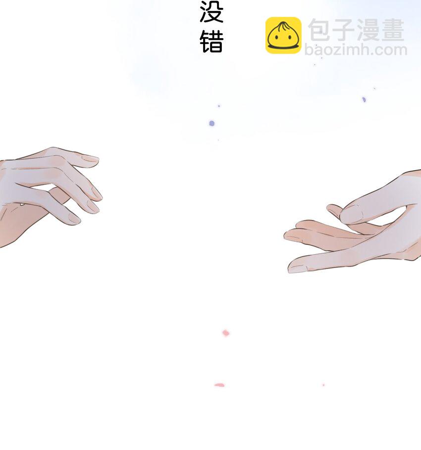 047- 偷偷看着你-第50话