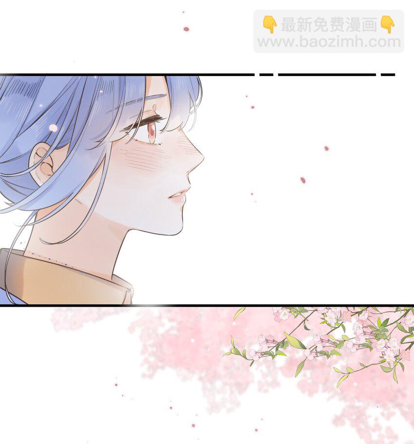 047- 偷偷看着你-第50话