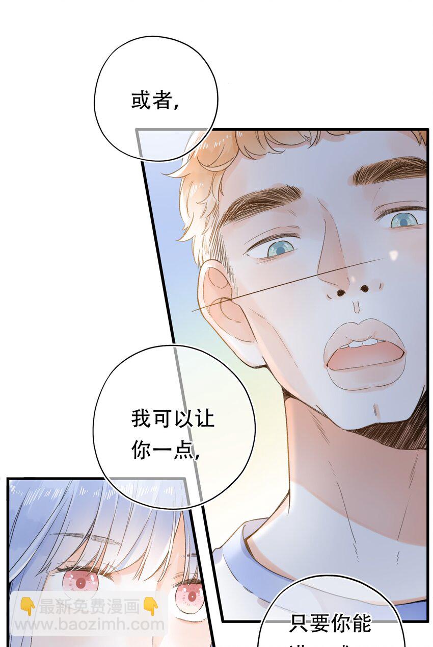 006 是脸红呀~-第6话