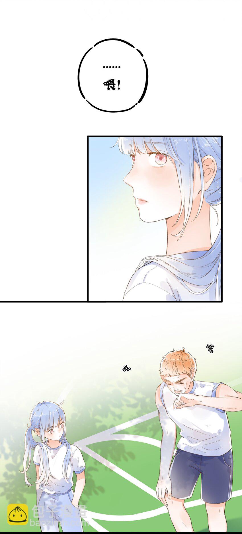 006 是脸红呀~-第6话