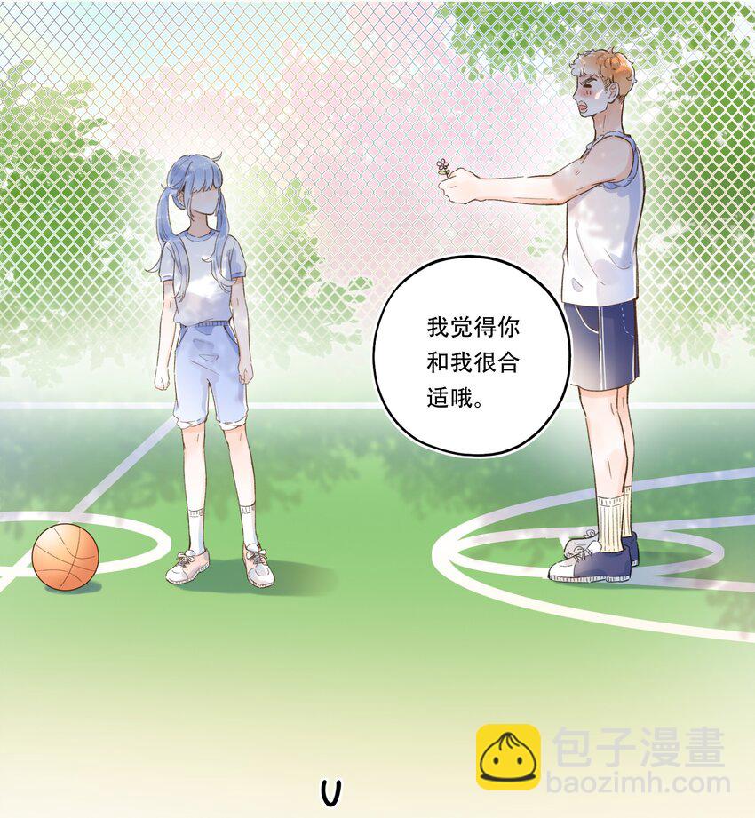 006 是脸红呀~-第6话