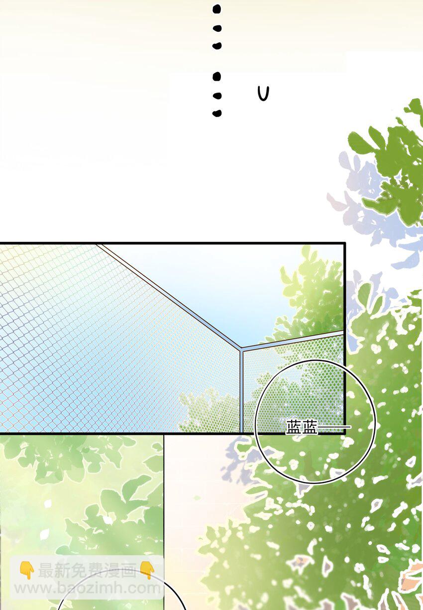 006 是脸红呀~-第6话