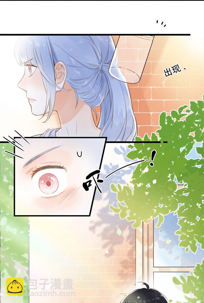 006 是脸红呀~-第6话