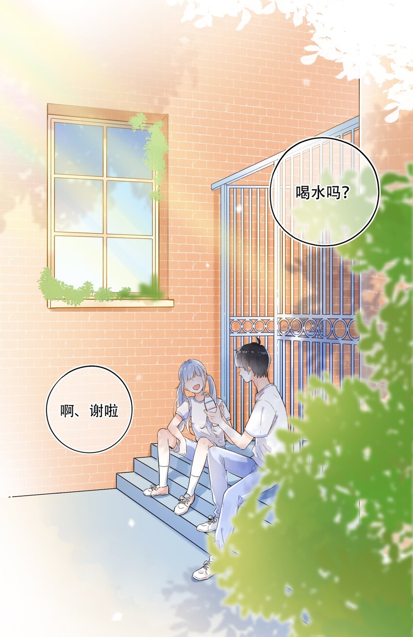 006 是脸红呀~-第6话