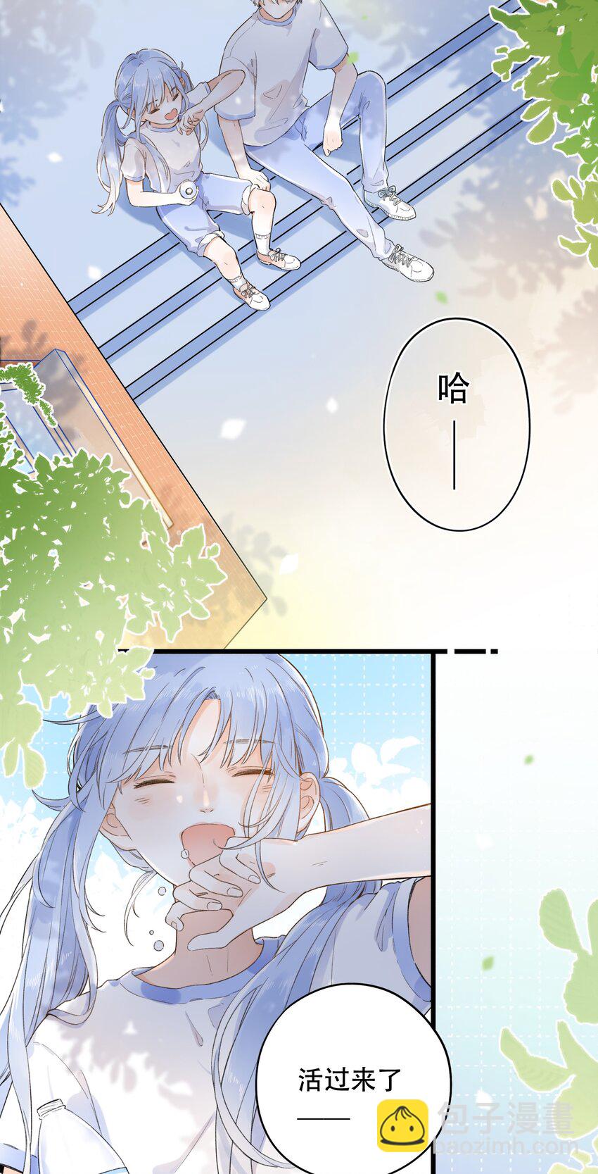 006 是脸红呀~-第6话