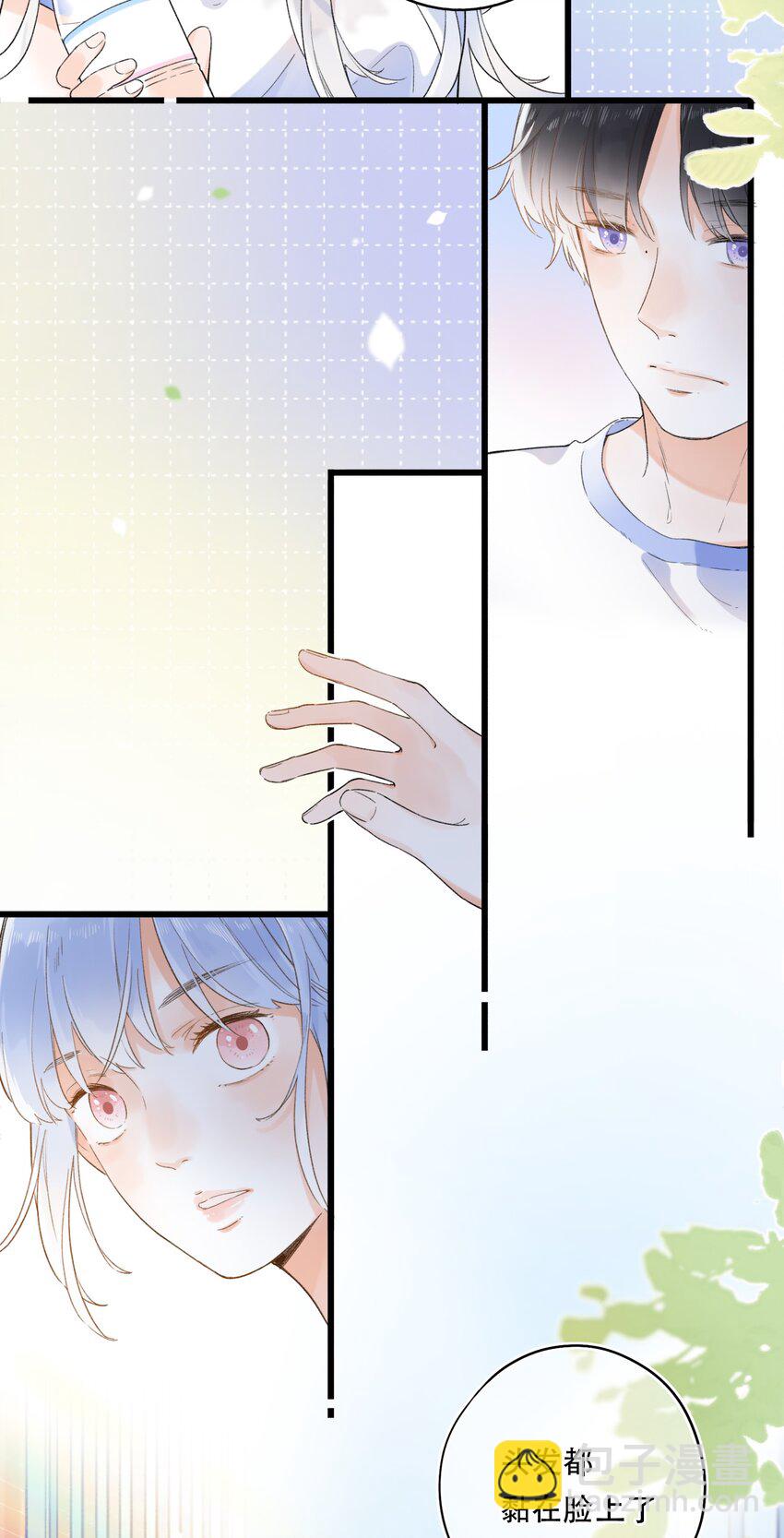 006 是脸红呀~-第6话