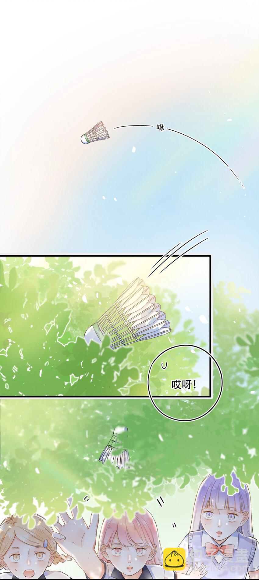 006 是脸红呀~-第6话