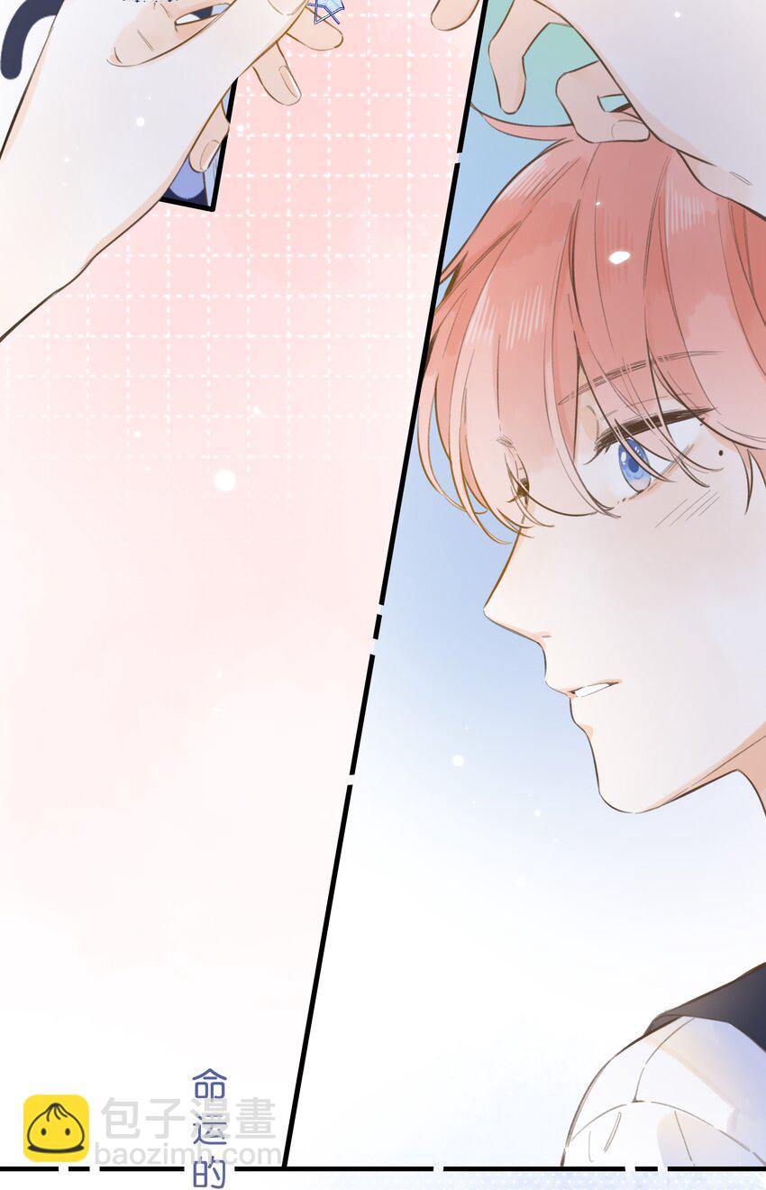 049 -为什么他总在你身边-第52话