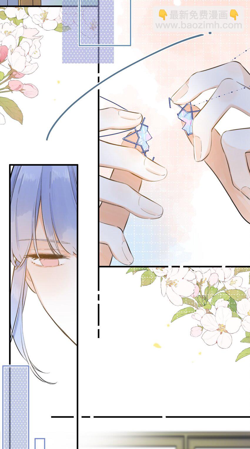 049 -为什么他总在你身边-第52话