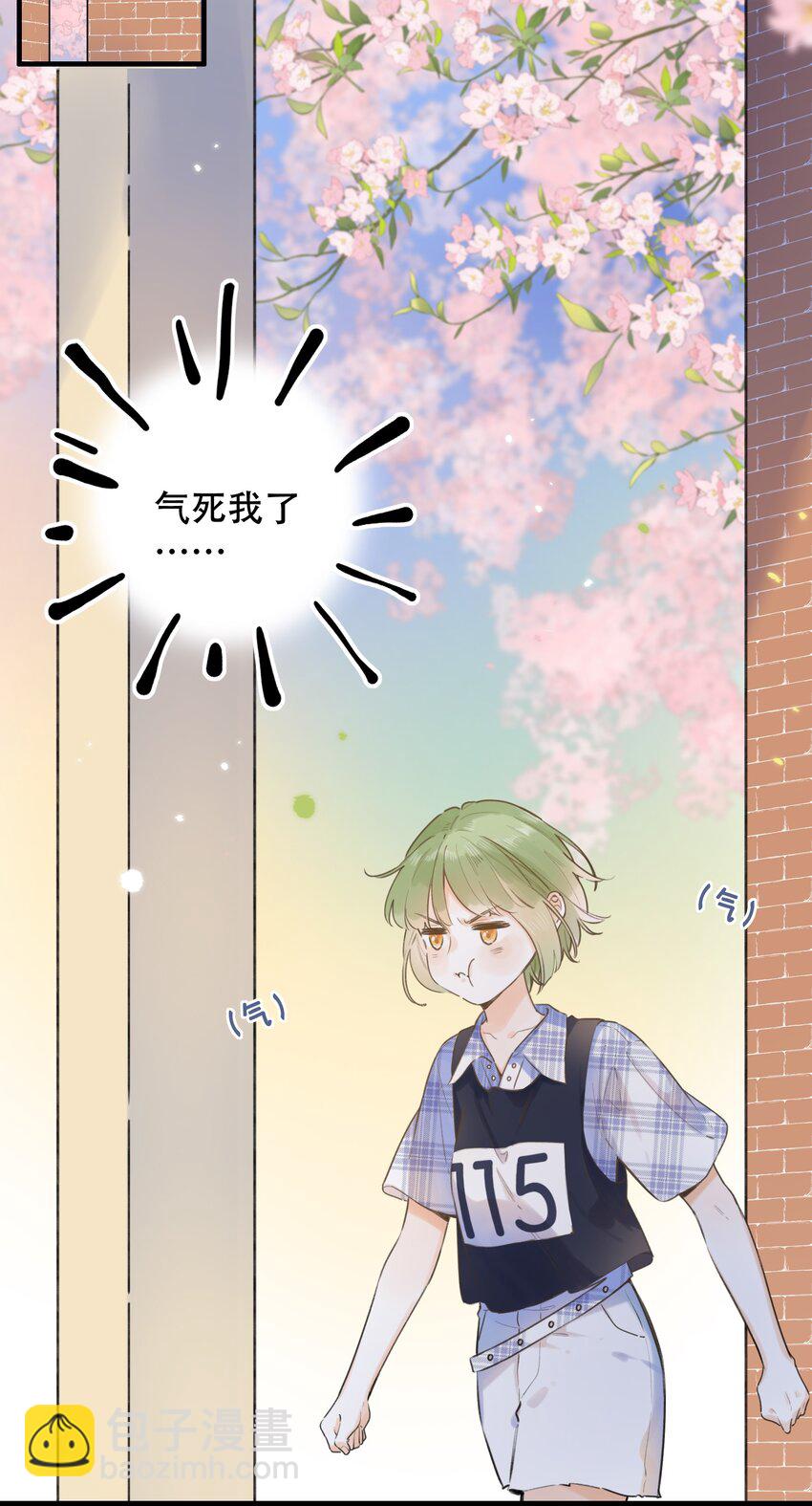 049 -为什么他总在你身边-第52话