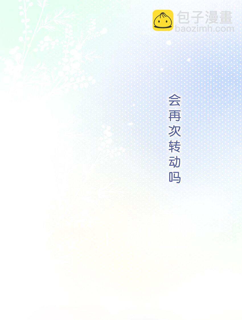 049 -为什么他总在你身边-第52话