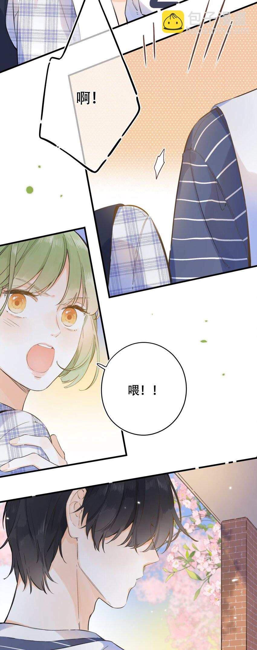 049 -为什么他总在你身边-第52话