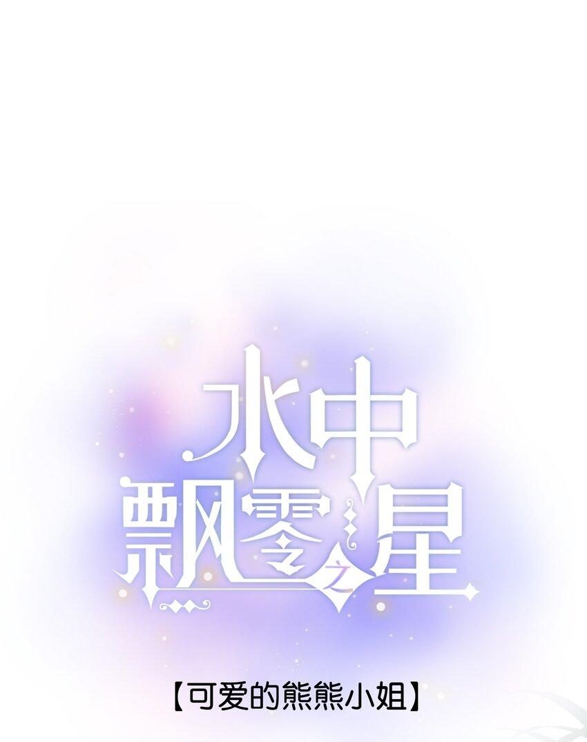 051 可爱的熊熊小姐-第54话