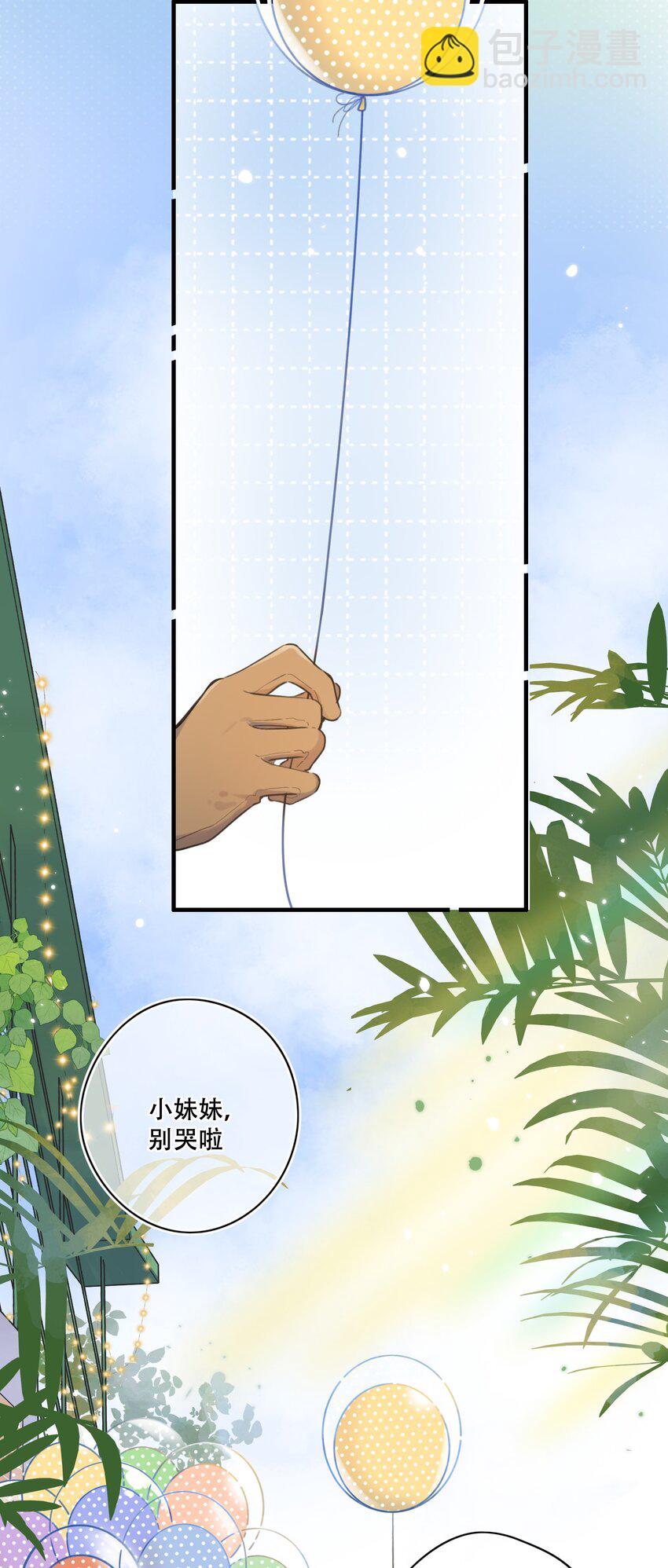 051 可爱的熊熊小姐-第54话