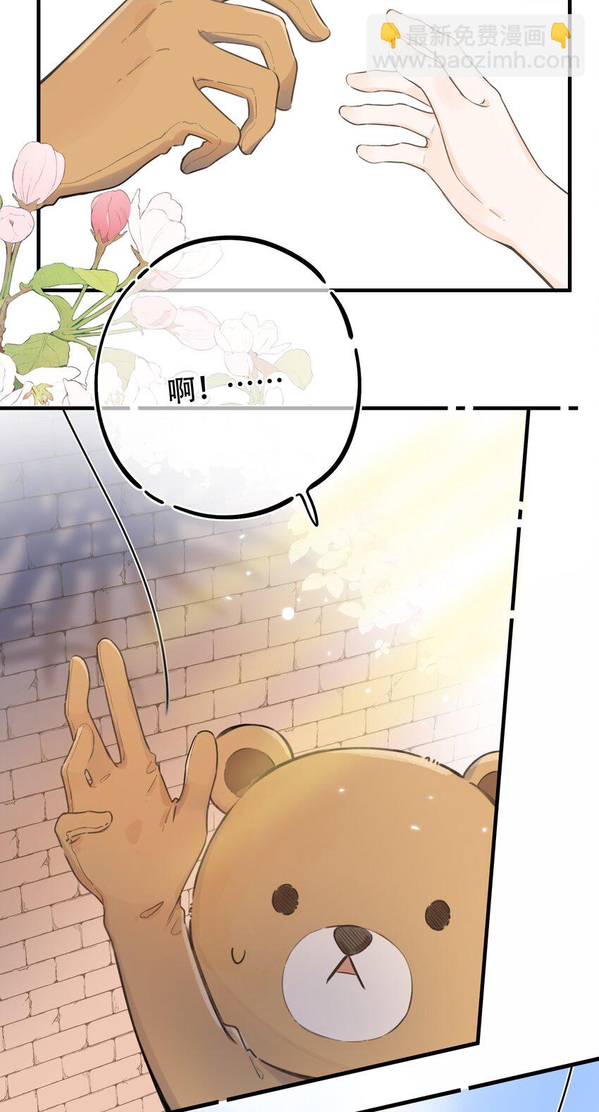 051 可爱的熊熊小姐-第54话