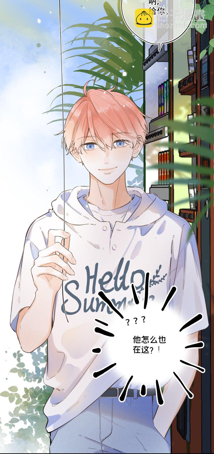 051 可爱的熊熊小姐-第54话