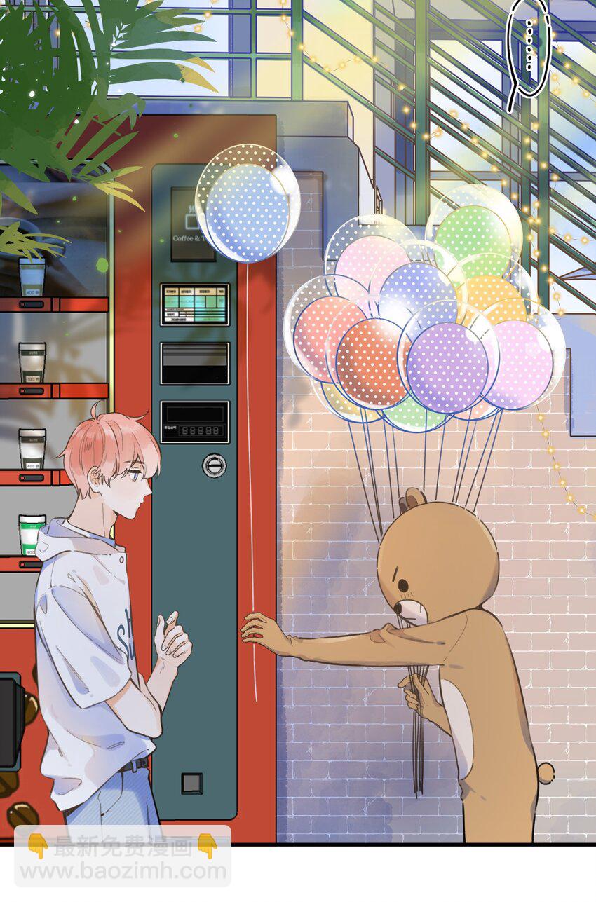 051 可爱的熊熊小姐-第54话