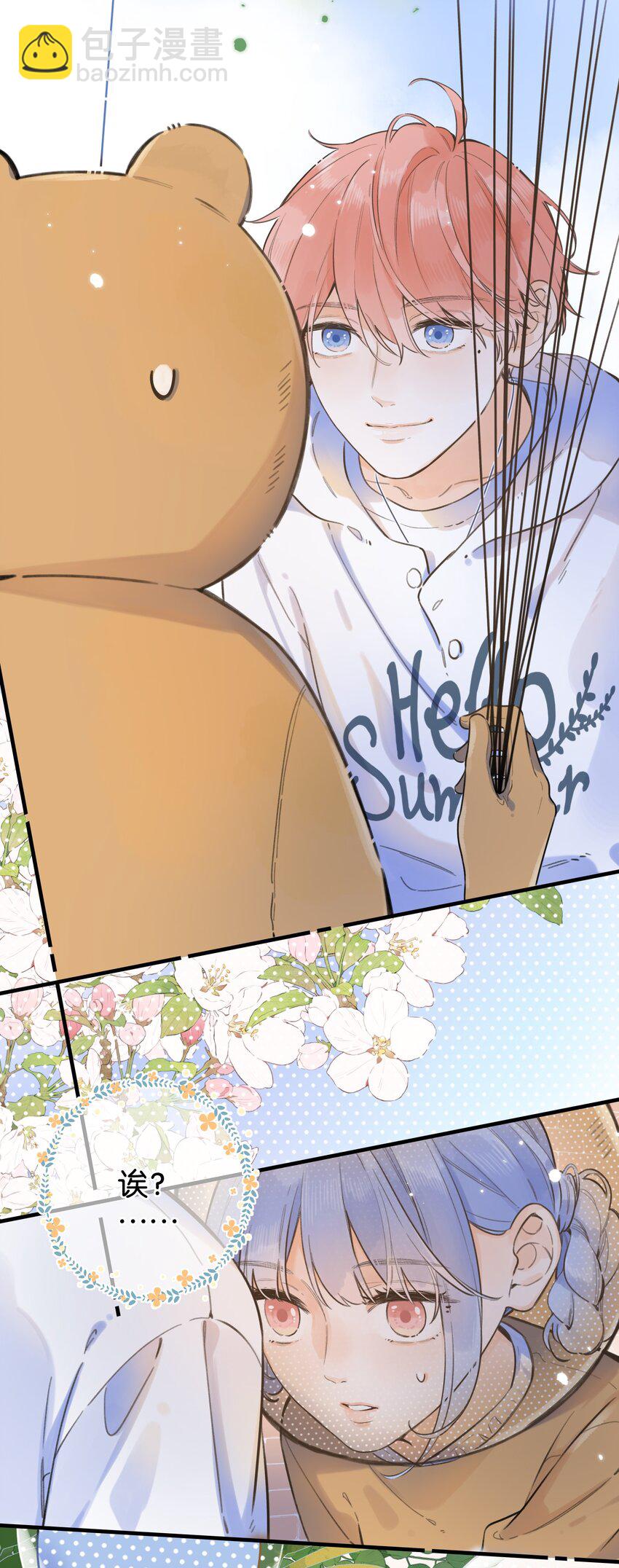 051 可爱的熊熊小姐-第54话