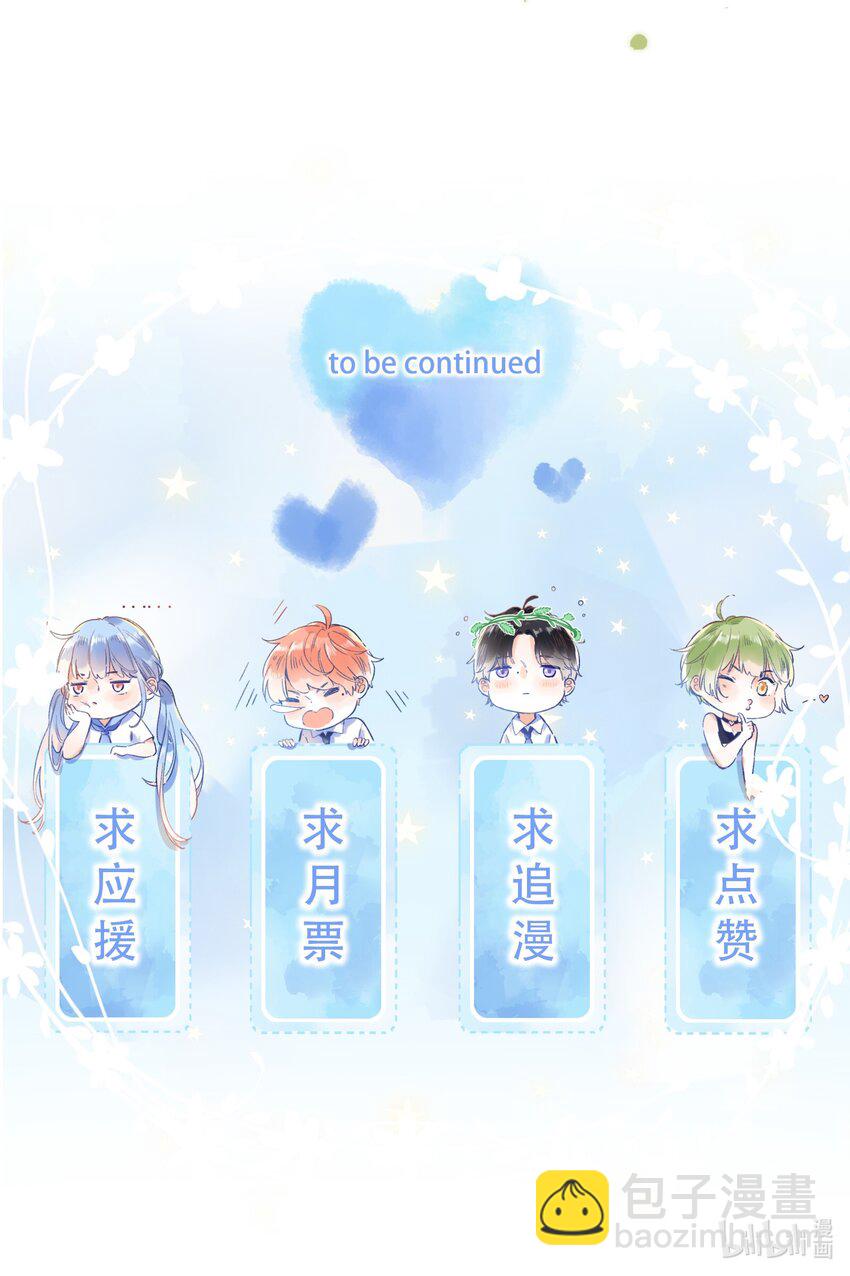 051 可爱的熊熊小姐-第54话