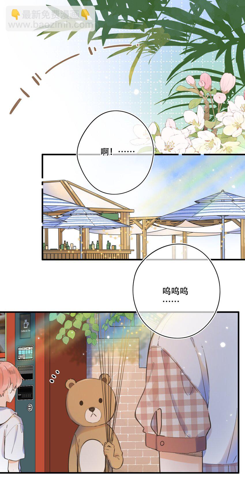 051 可爱的熊熊小姐-第54话