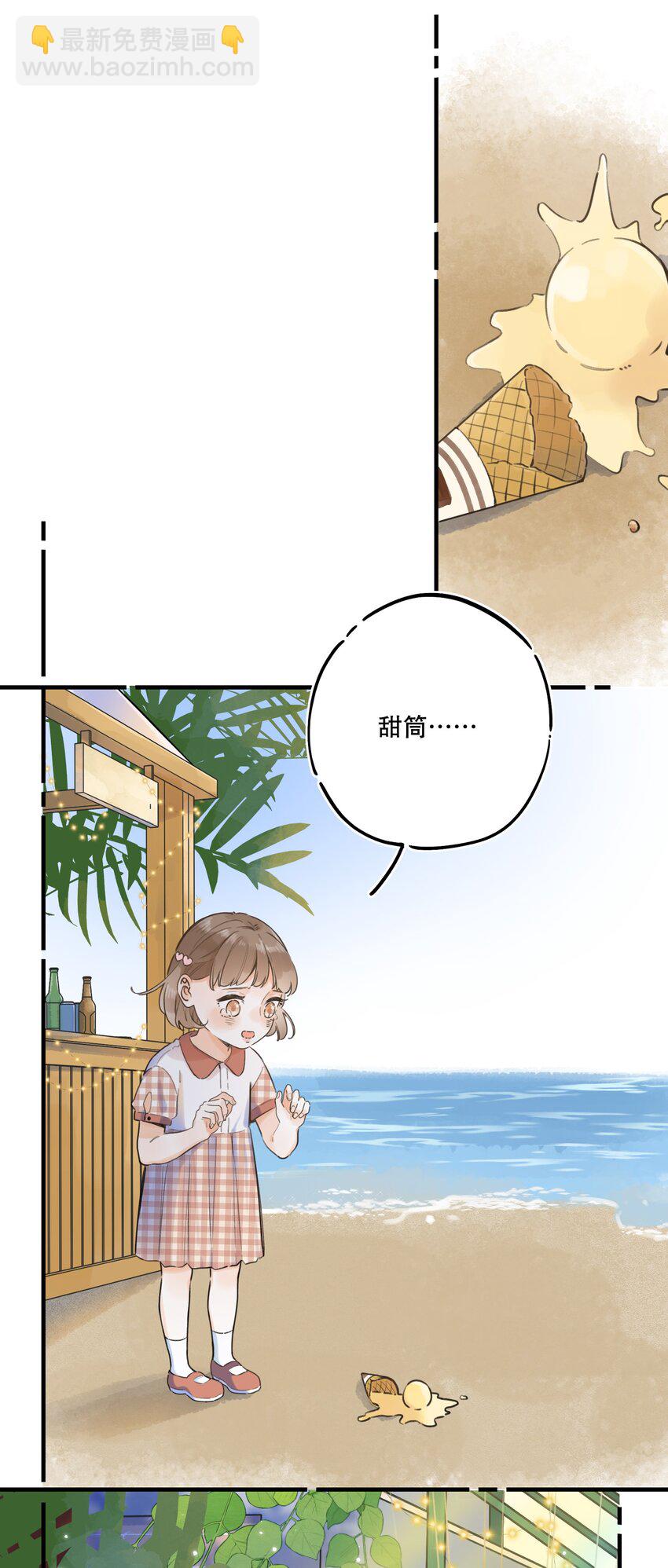 051 可爱的熊熊小姐-第54话