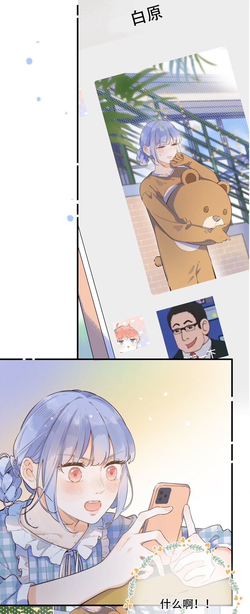 52（下）- 我们的约定-第56话