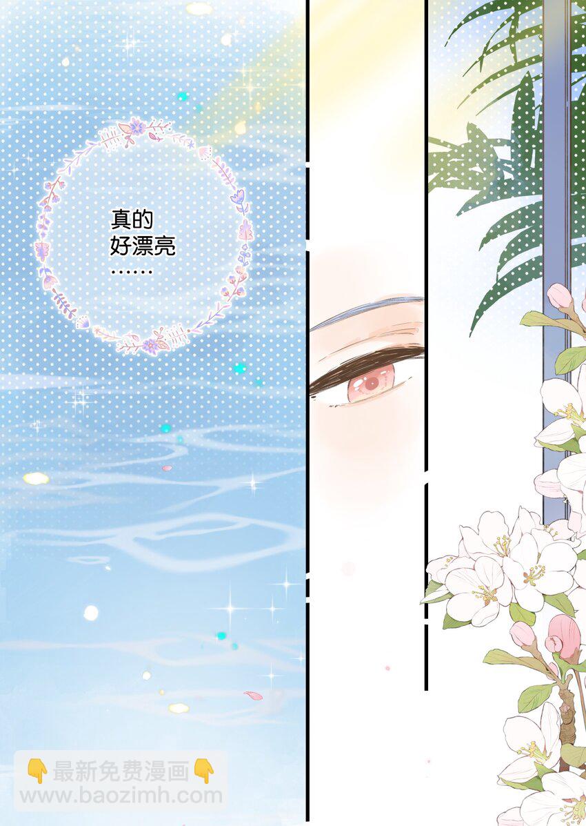 52（下）- 我们的约定-第56话