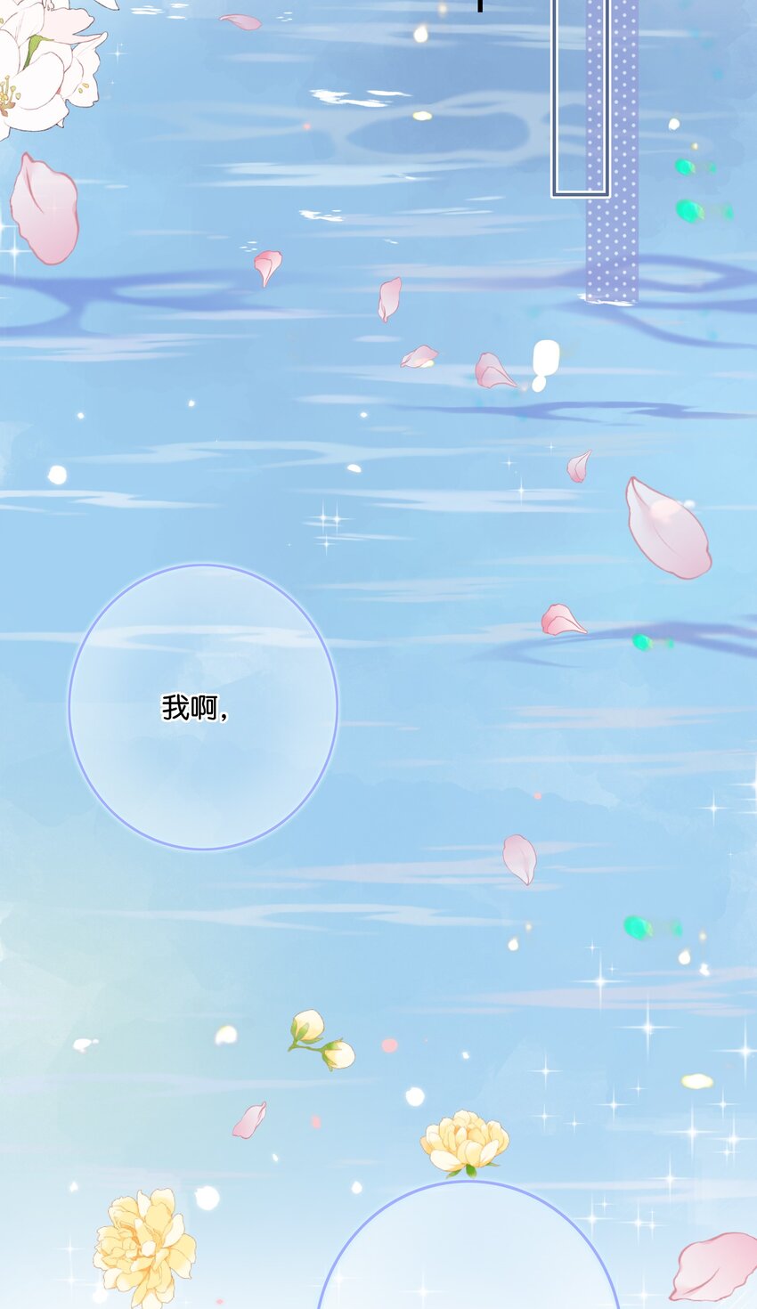 52（下）- 我们的约定-第56话