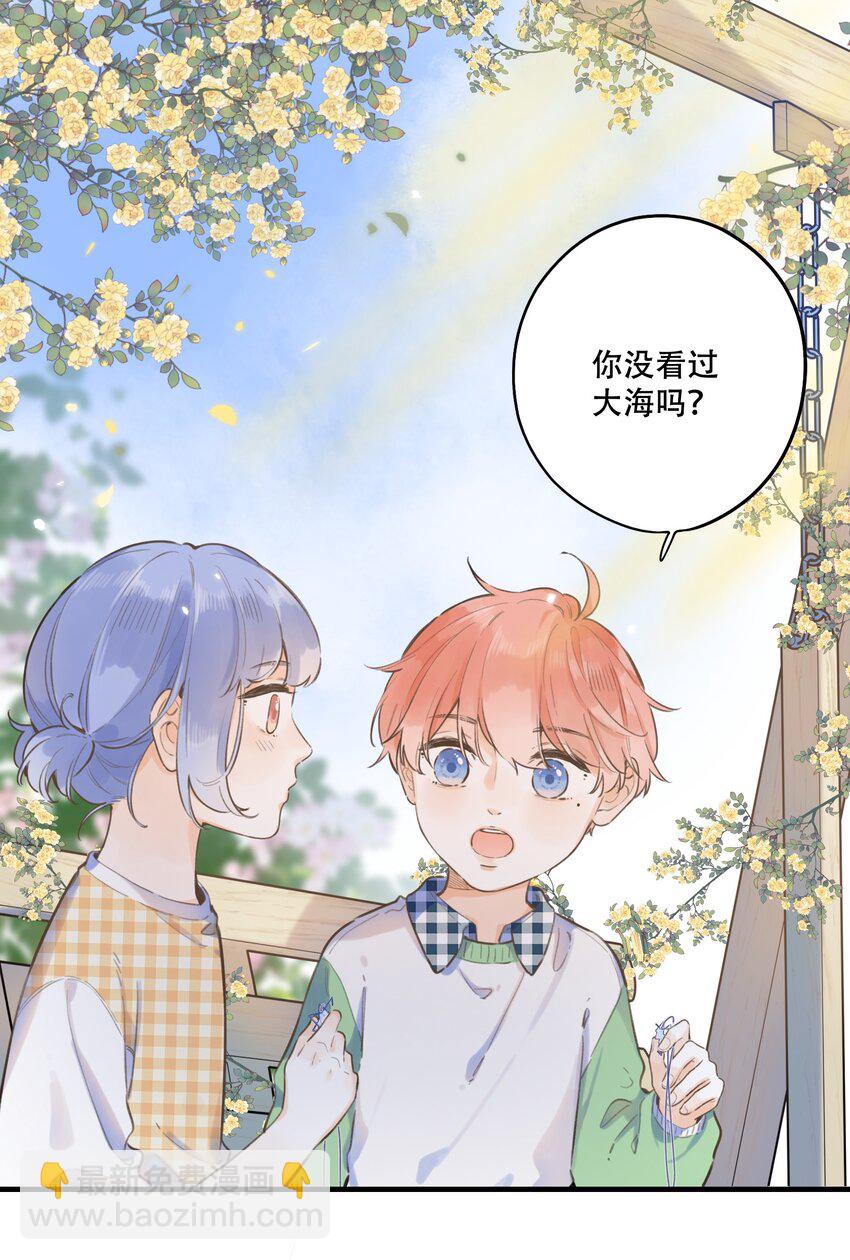 52（下）- 我们的约定-第56话