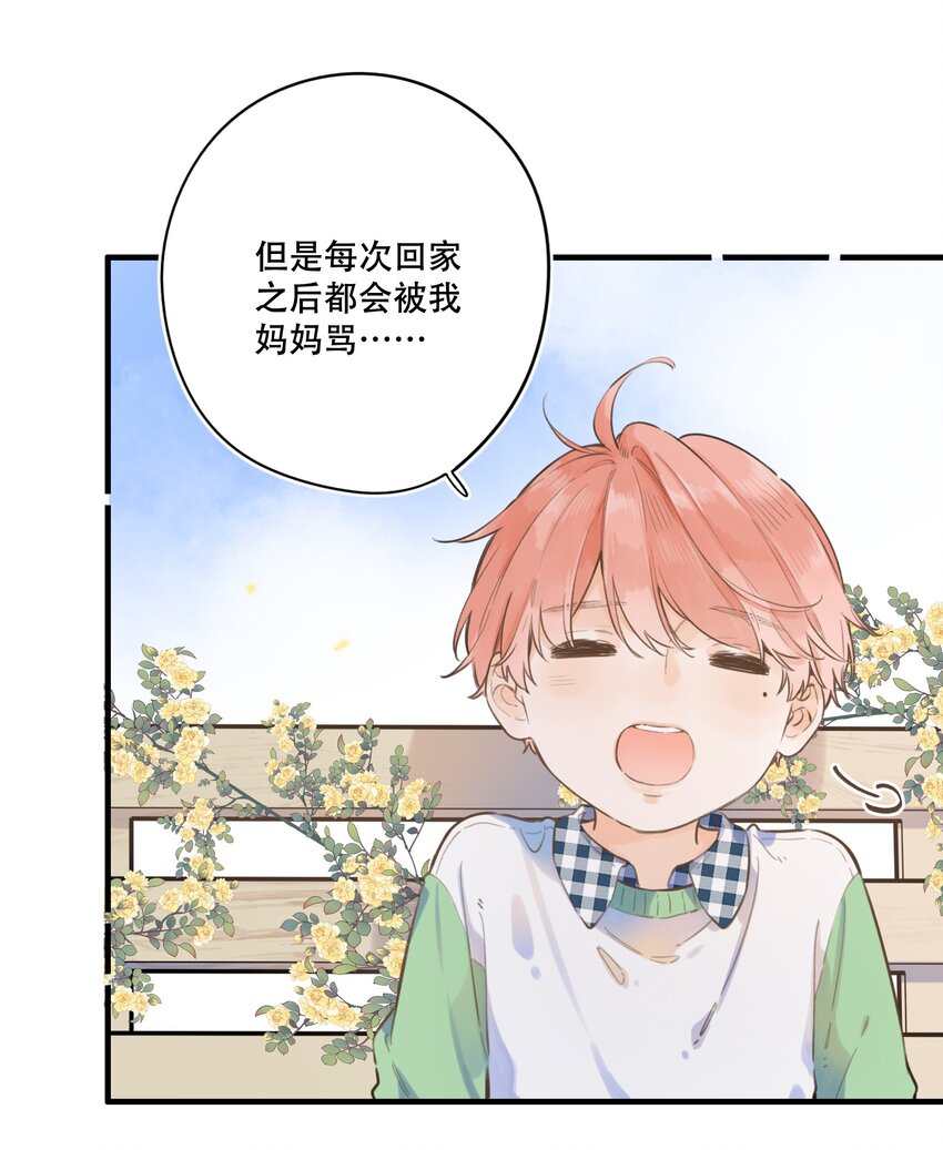 52（下）- 我们的约定-第56话