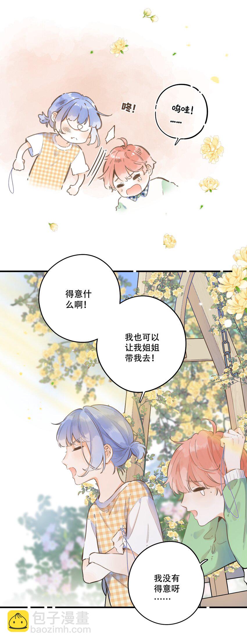 52（下）- 我们的约定-第56话