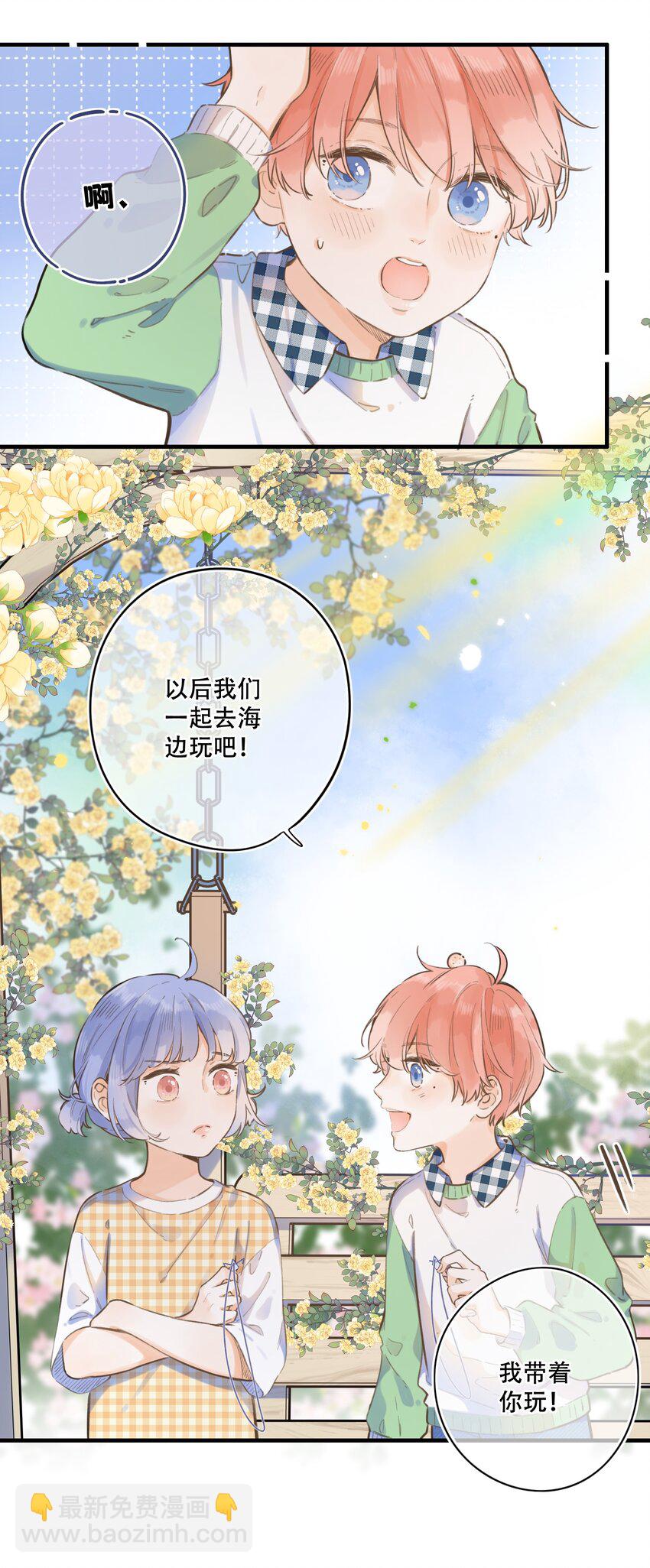 52（下）- 我们的约定-第56话