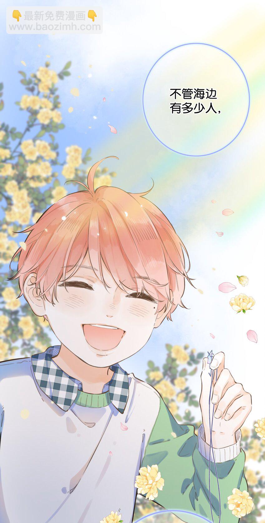 52（下）- 我们的约定-第56话