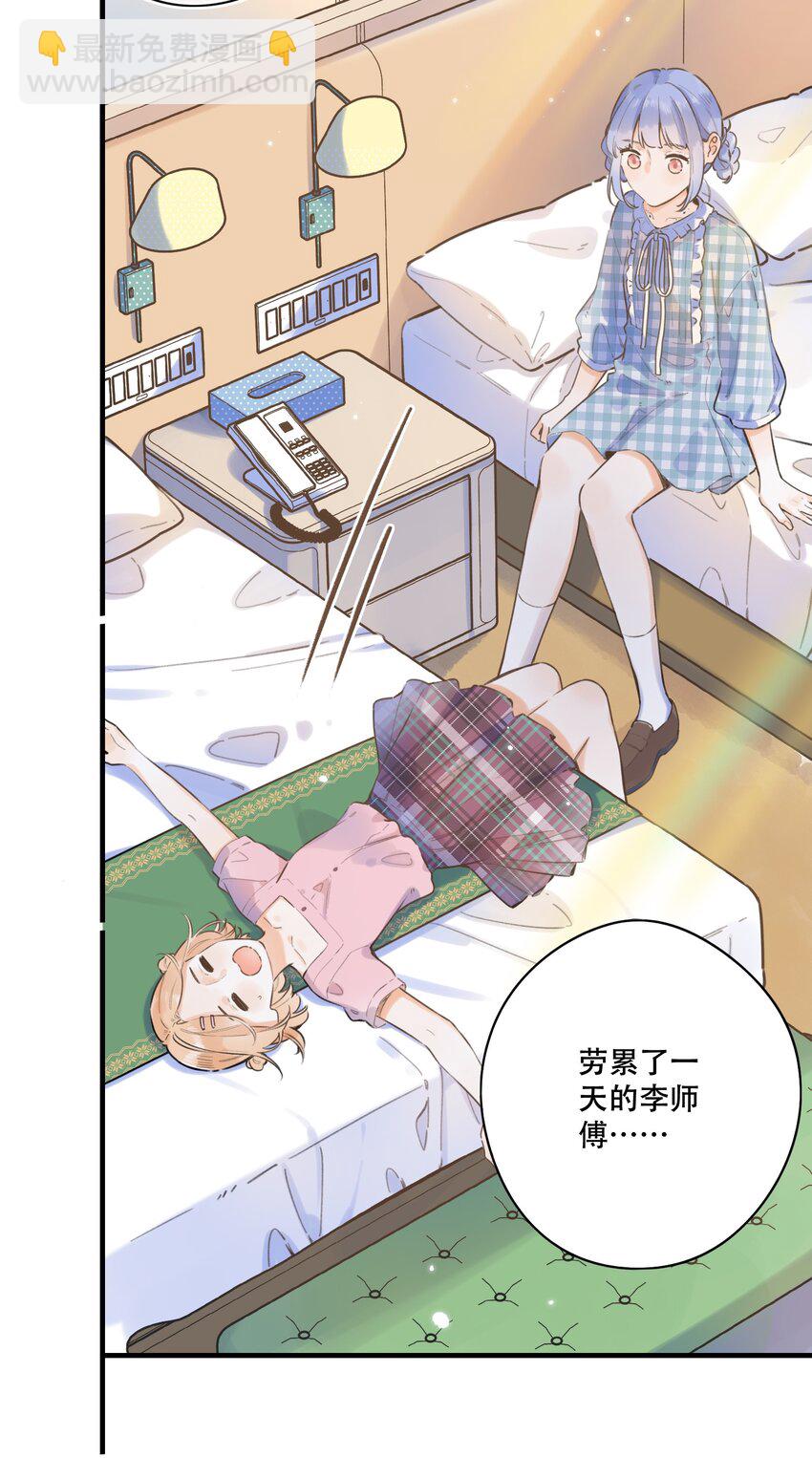 52（下）- 我们的约定-第56话