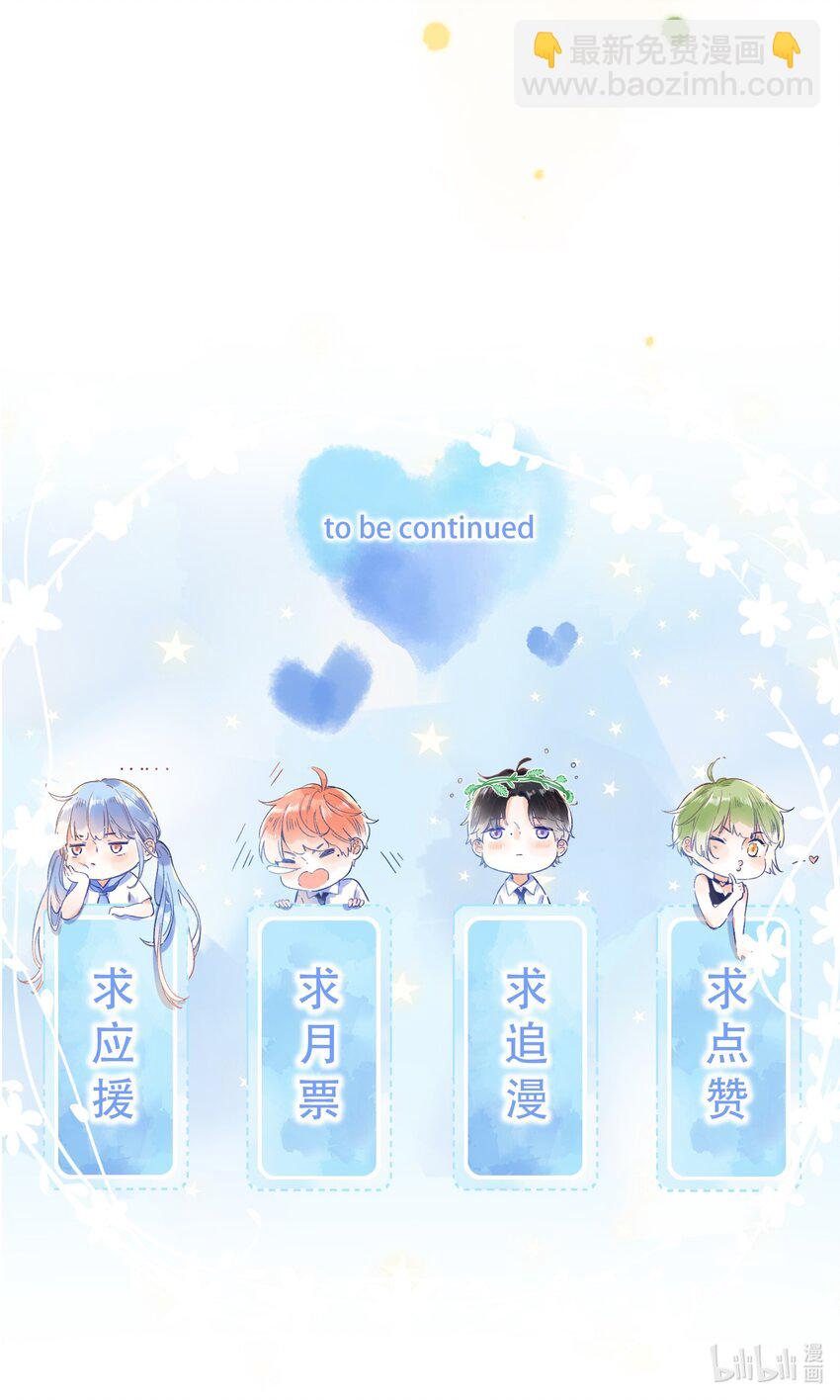 52（下）- 我们的约定-第56话