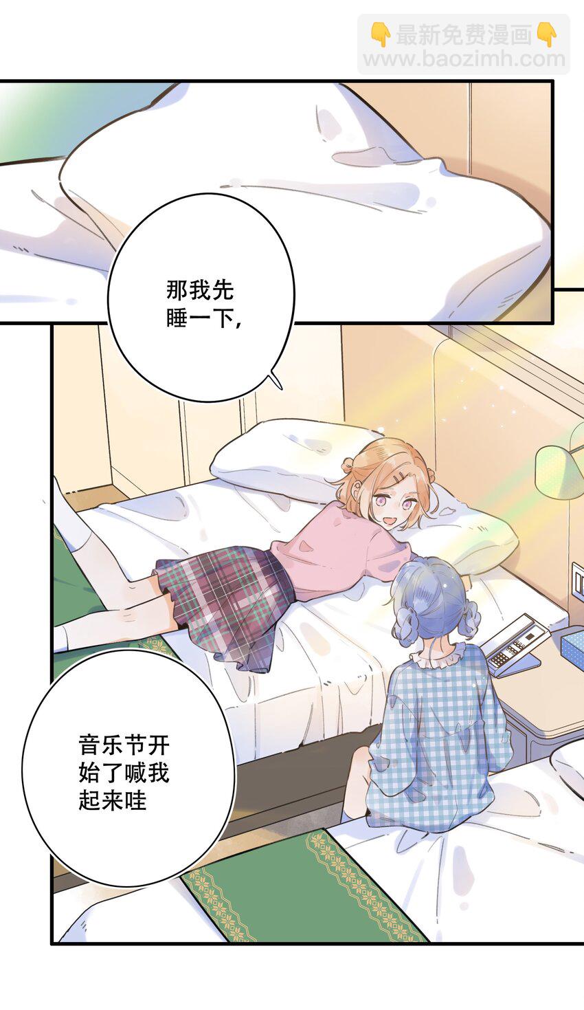 52（下）- 我们的约定-第56话