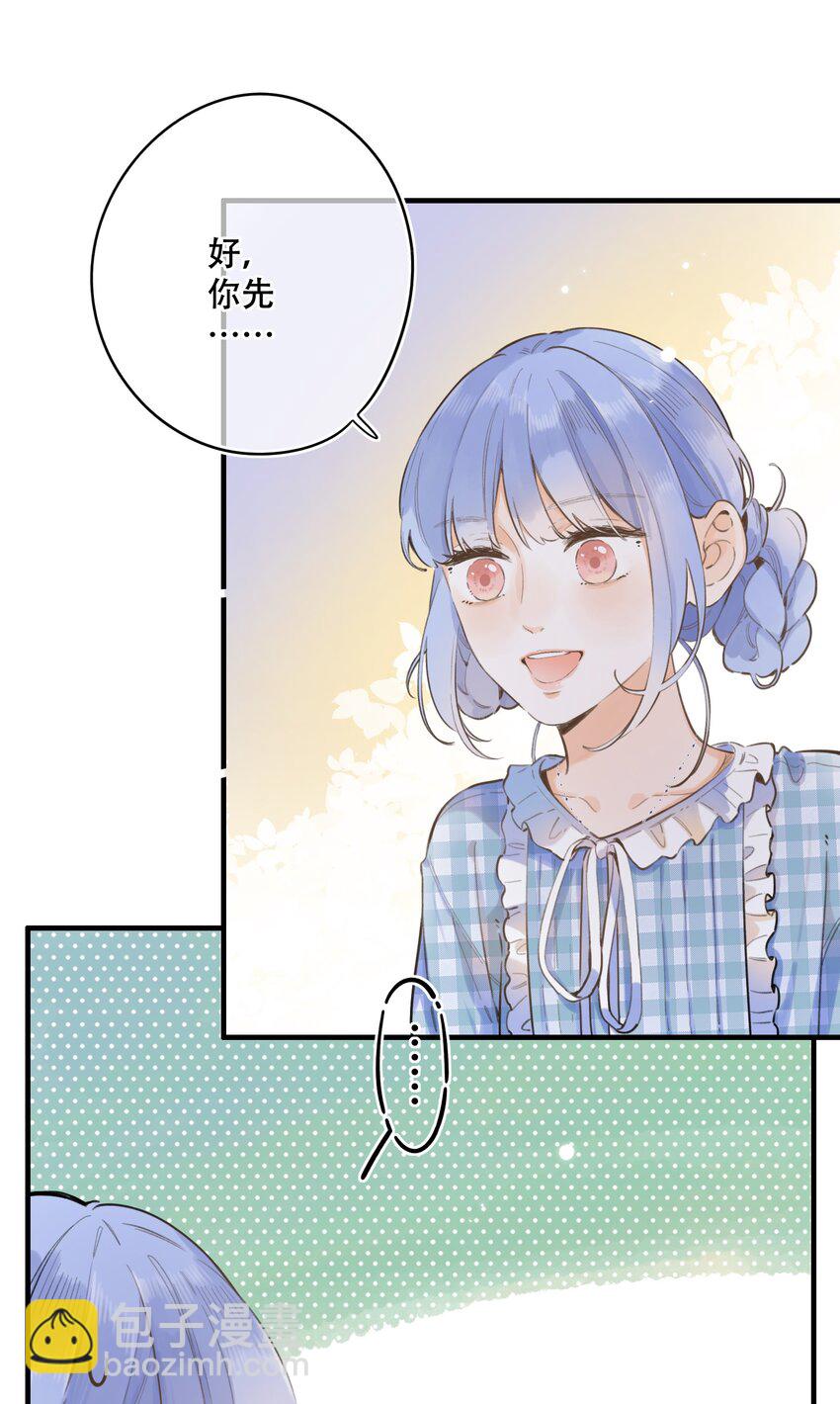 52（下）- 我们的约定-第56话