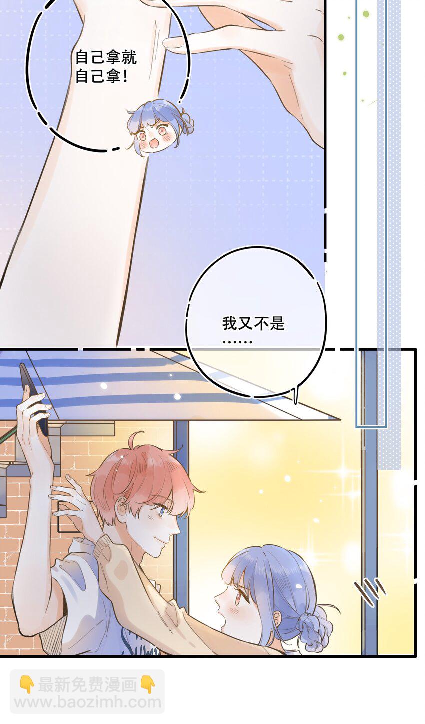 54- 红色的痕迹-第58话