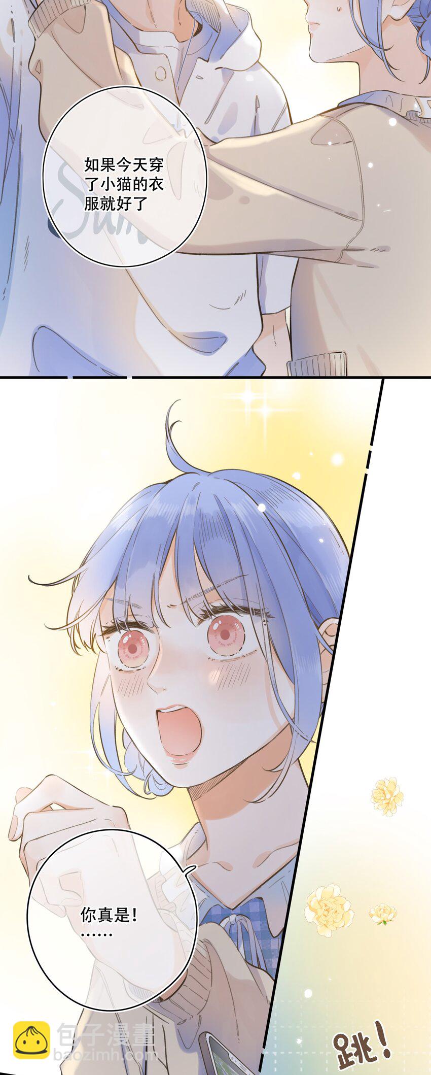 54- 红色的痕迹-第58话