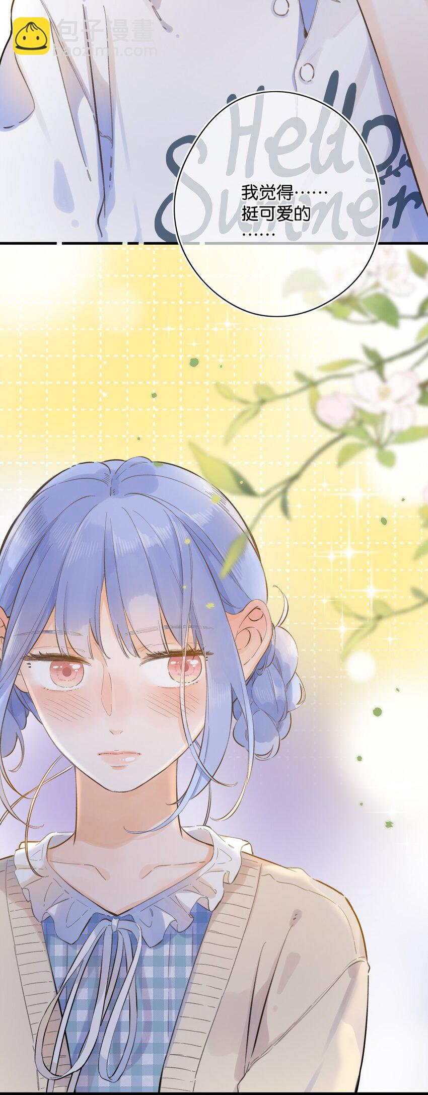 54- 红色的痕迹-第58话