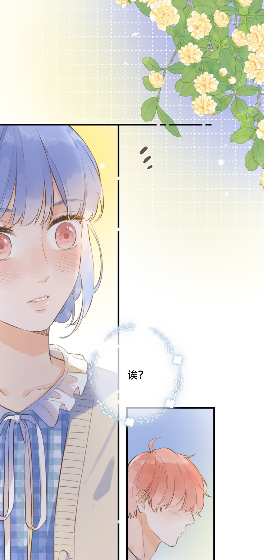 54- 红色的痕迹-第58话