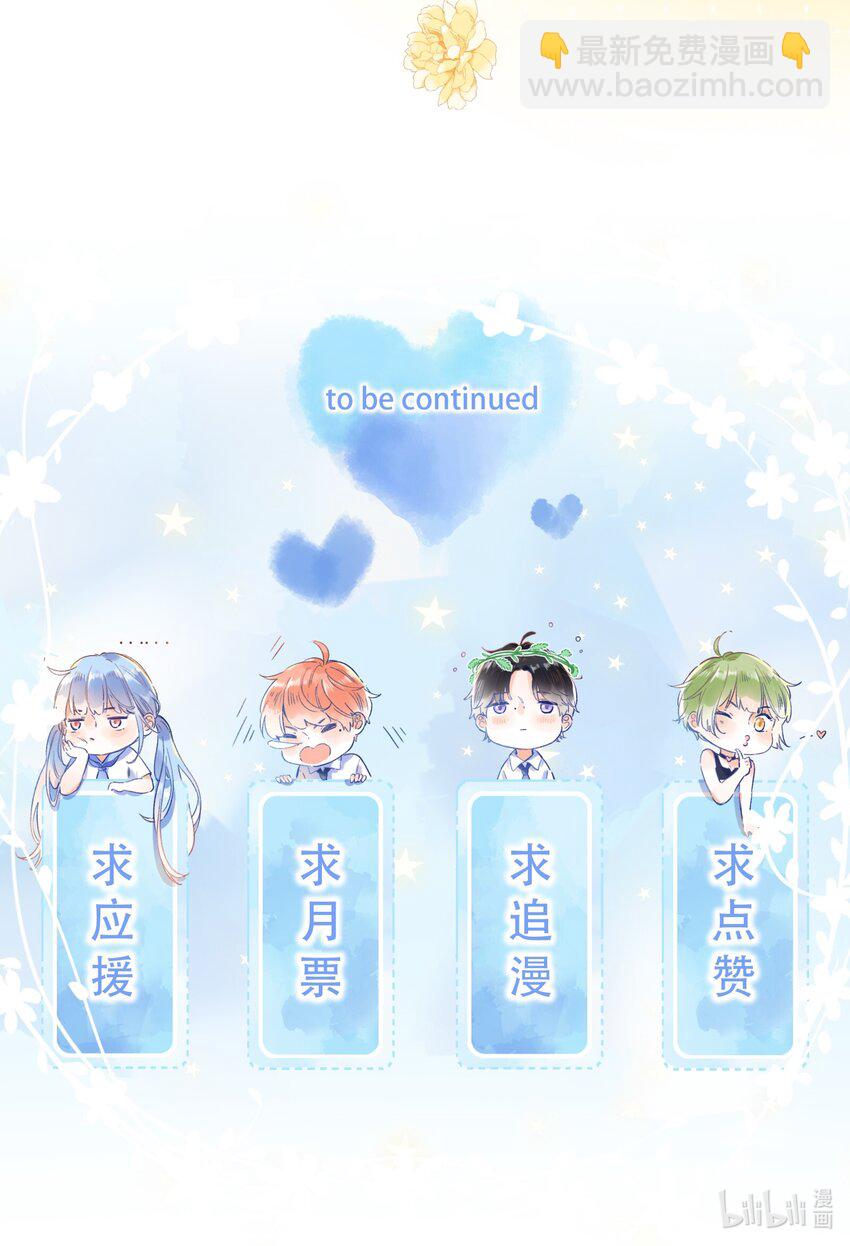 54- 红色的痕迹-第58话