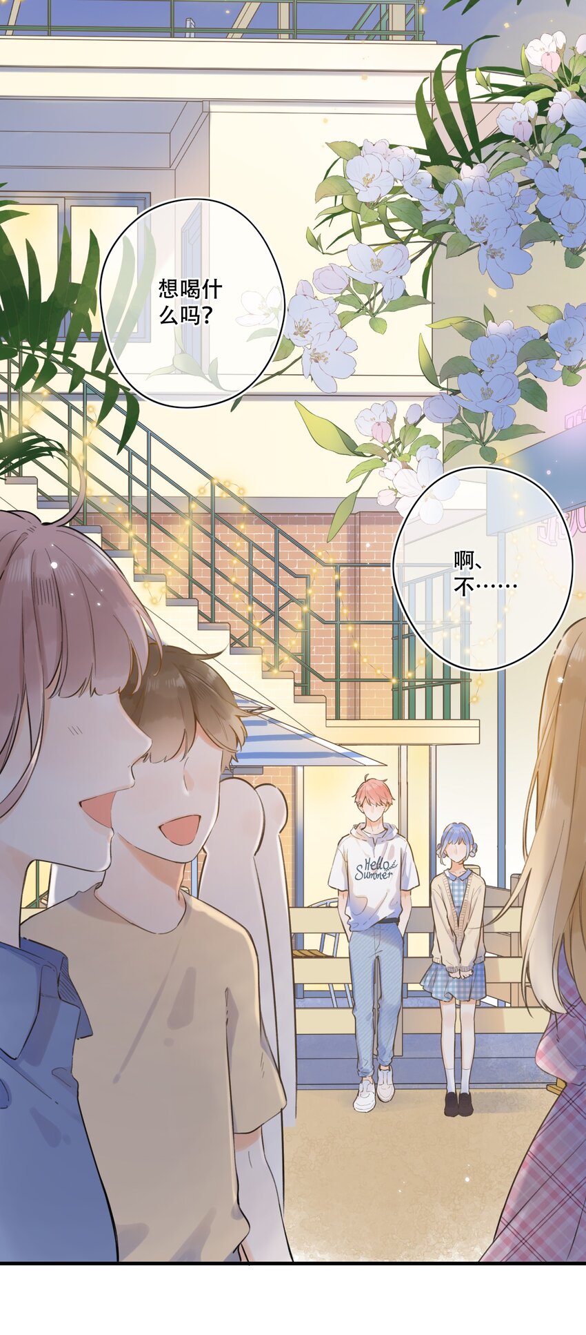 54- 红色的痕迹-第58话