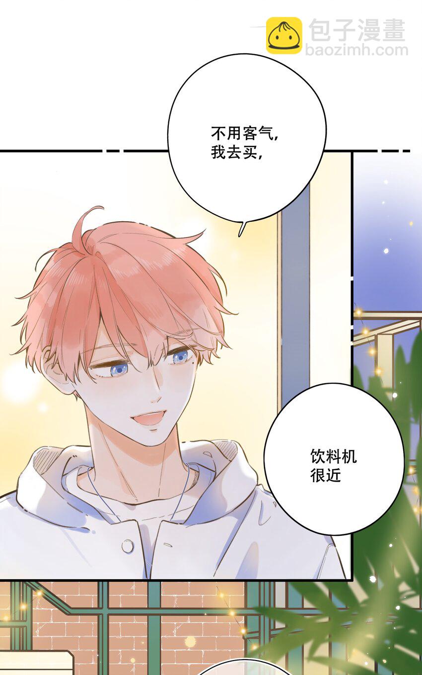 54- 红色的痕迹-第58话