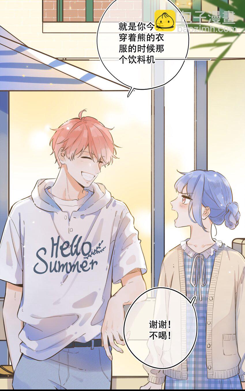 54- 红色的痕迹-第58话