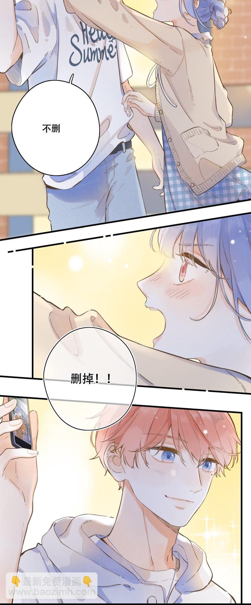 54- 红色的痕迹-第58话