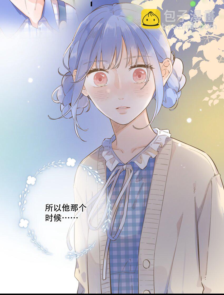 55（下）- 你哭了？-第60话