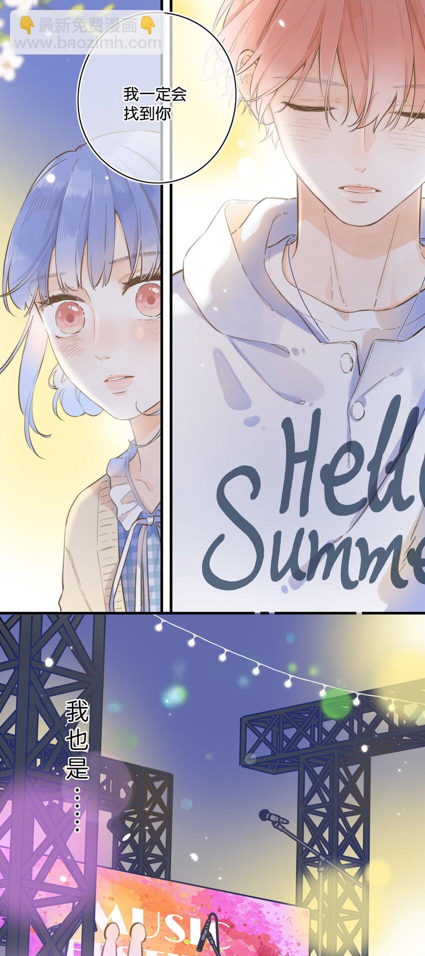 55（下）- 你哭了？-第60话