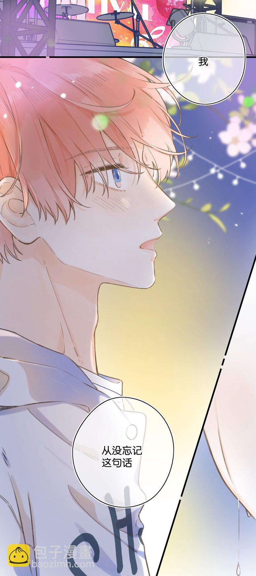 55（下）- 你哭了？-第60话